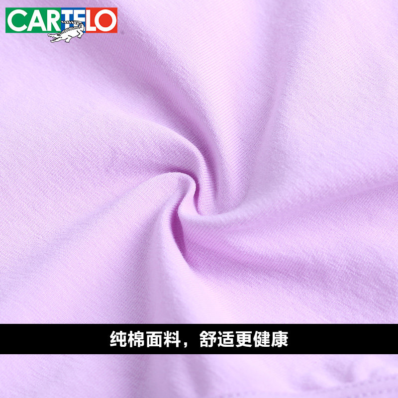Slip jeunesse CARTELO CW3024-05 en coton - Ref 646474 Image 4