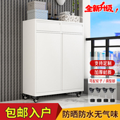 钢制阳台储物柜防晒防水家用带轮子置物柜杂物柜带锁移门铁皮鞋 柜