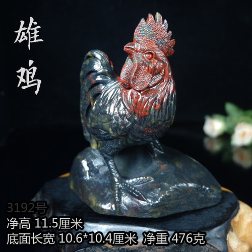 天然玉石3192雕刻公鸡摆件鸡血玉红色吉祥如意家居装饰品雄鸡摆设