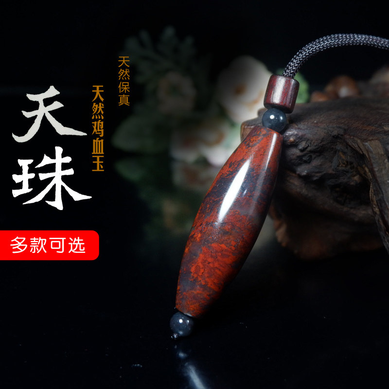 花草纹情侣款真品毛衣链天然玉石