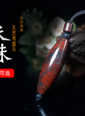 花草纹情侣款真品毛衣链天然玉石