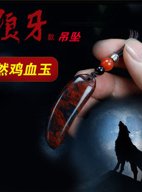 礼物玉石吊坠天然玉石情侣