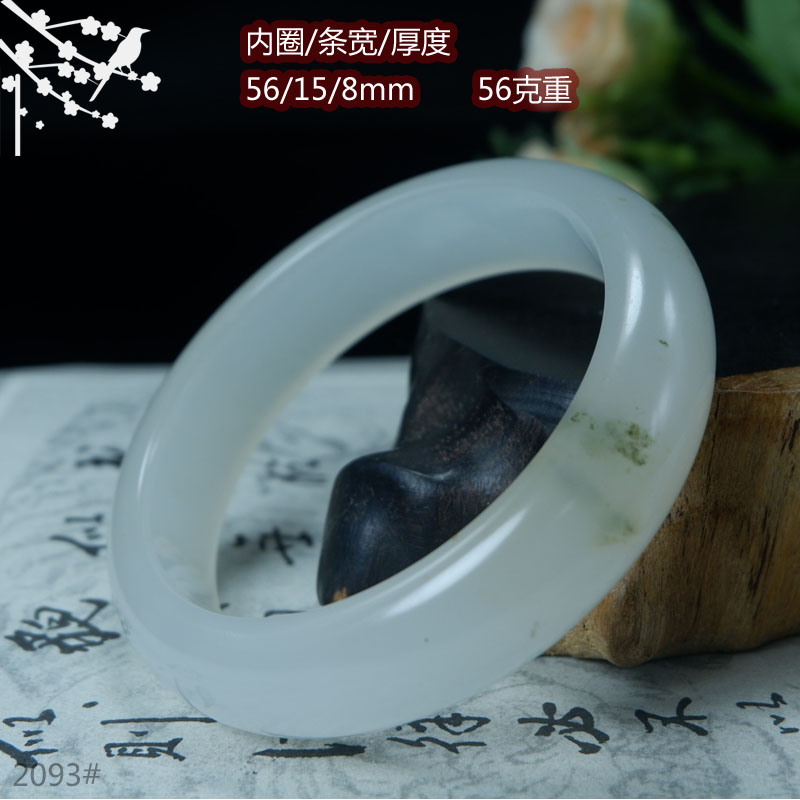 一图一物编号3984天然桂林鸡血玉贵妃料女手镯玉镯56mm圈口