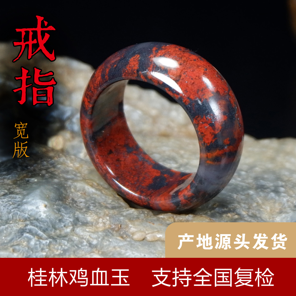 戒指指环男女款桂林产地发货