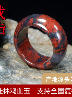 戒指指环男女款桂林产地发货