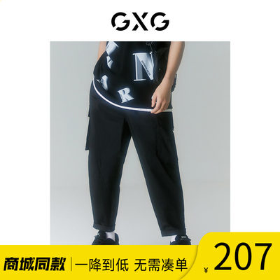 GXG男装 Off-White™设计师Paola联名宽松直筒长裤GD1020376C