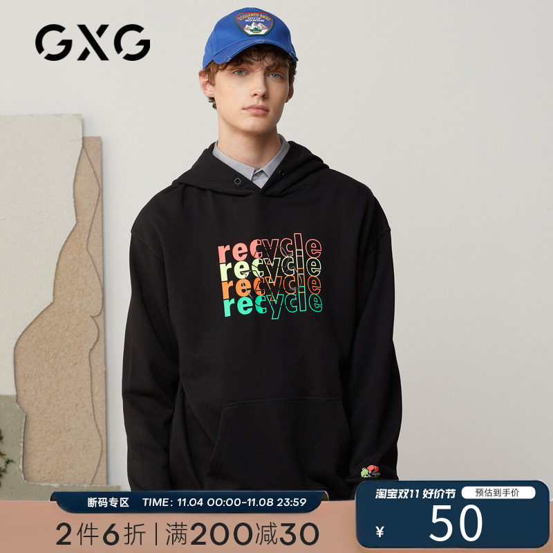 GXG男装商场同黑色彩色字母时尚卫衣GB131784A怎么看?
