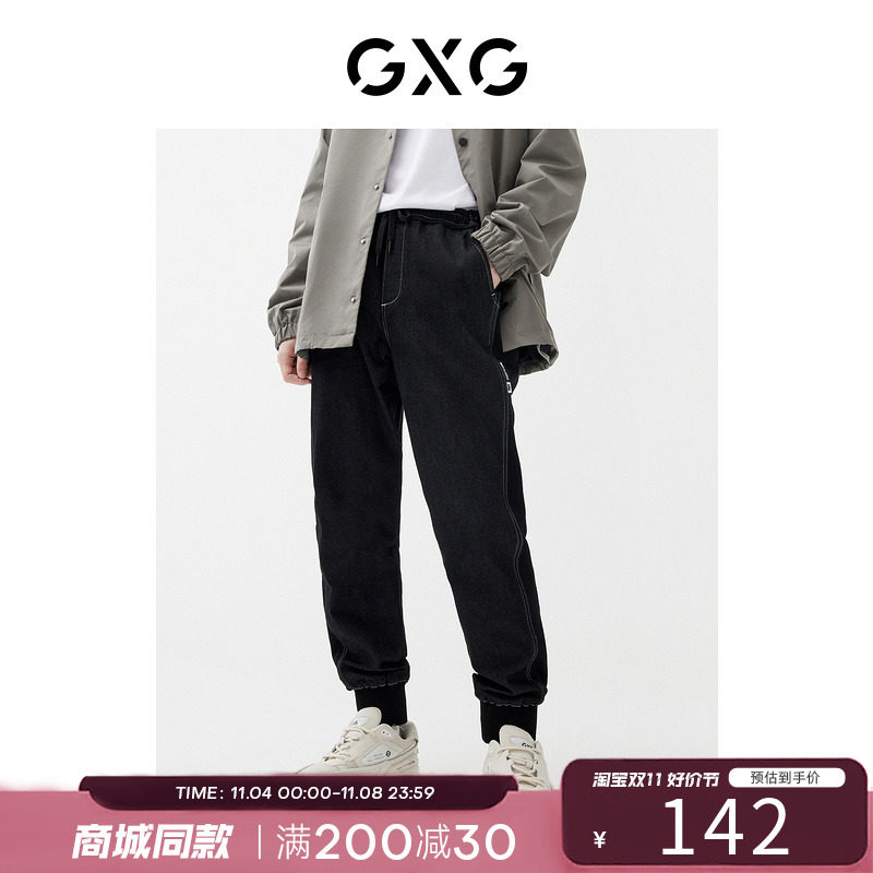 GXG男装生活系列22年春季新品商场同款牛仔拼接休闲裤GD1020021L怎么看?