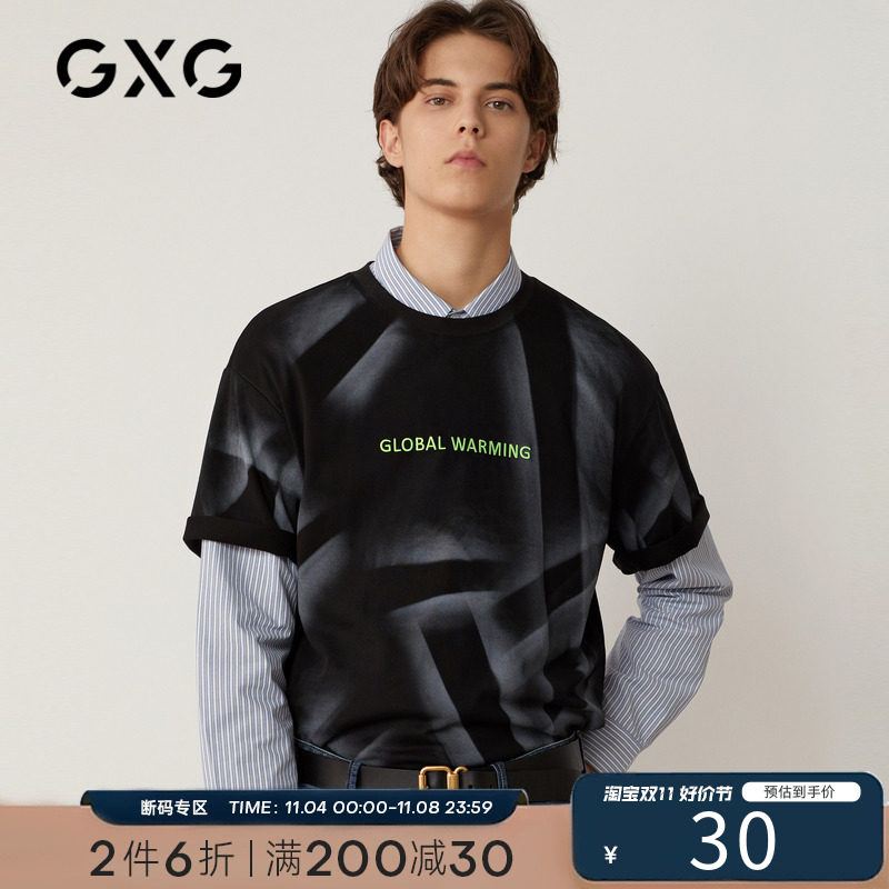 GXG男装生活系列韩版潮流圆领针织短袖T恤GB144761A怎么样,好用不?