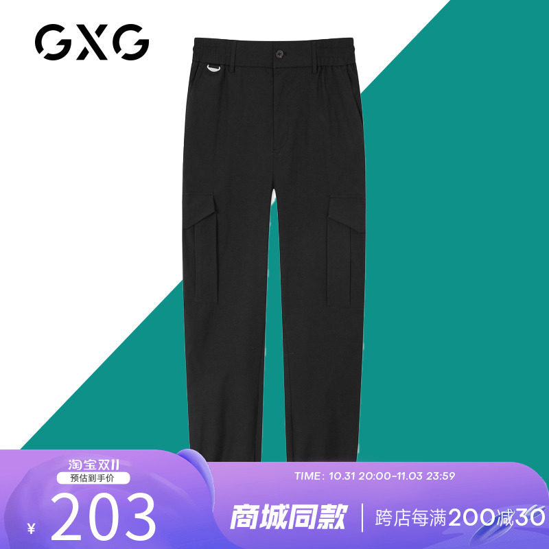 GXG 男装22年秋季商城款收口工装长裤男士运动休闲裤子GD1020840H怎么看?
