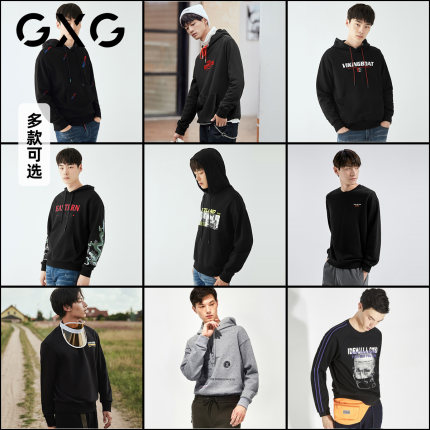 GXG/gxg.jeans/清仓圆领卫衣情侣外套男士春秋拼接宽松字母条纹