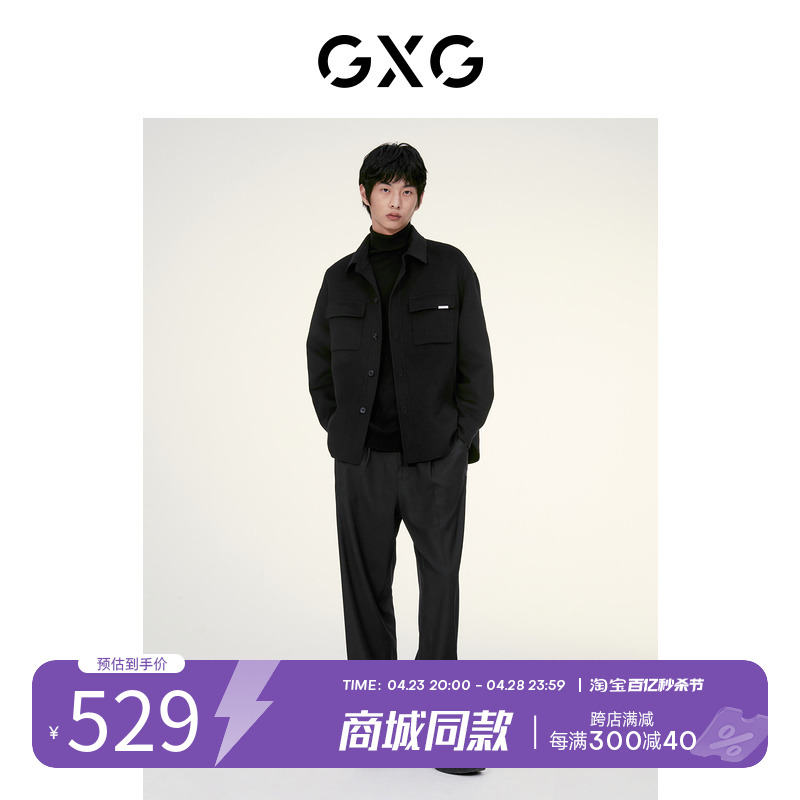 GXG男装短款大衣时尚休闲秋季