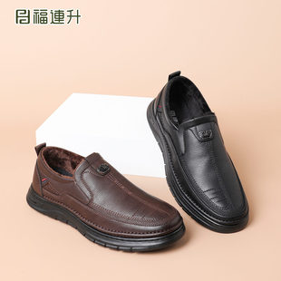 福连升2025冬新款商务休闲皮鞋男鞋老北京布鞋加绒保暖一脚蹬棉鞋