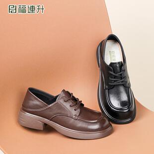 福连升2025春新款英伦风软底软面圆头系带复古小皮鞋休闲简约百搭