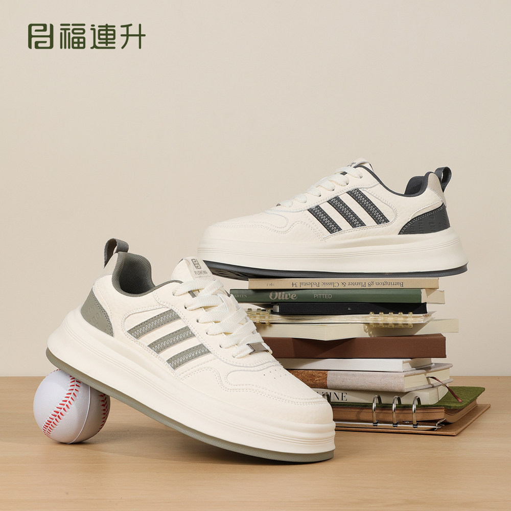 福连升春秋款男鞋厚底增高小白鞋