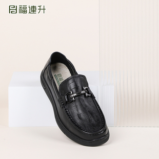 福连升2025秋款男鞋真皮休闲皮鞋豆豆鞋软底舒适厚底一脚蹬懒人鞋