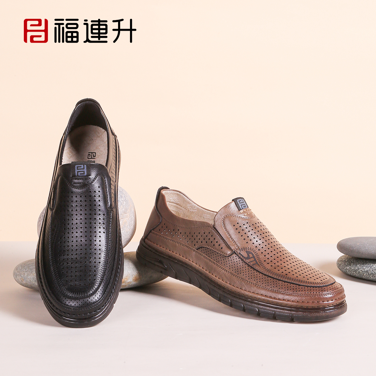 福连升2025夏款男鞋商务休闲皮鞋冲孔透气防臭舒适软底老北京布鞋