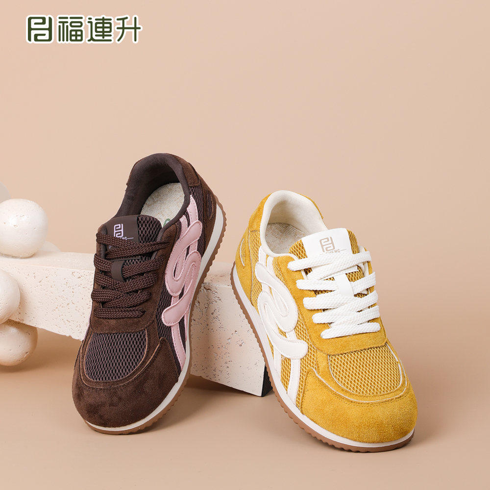 福连升2026春新款女鞋拼色德训鞋休闲运动鞋舒适防滑平底单鞋青年