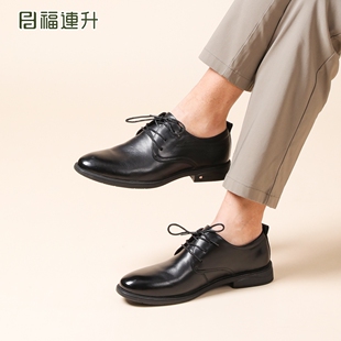 福连升2025春新款休闲商务皮鞋男鞋正装皮鞋真皮软底软面新郎婚鞋