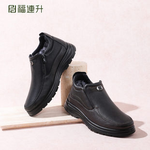 福连升2025冬季新款加绒保暖高帮休闲皮鞋男鞋老北京布鞋防滑软底