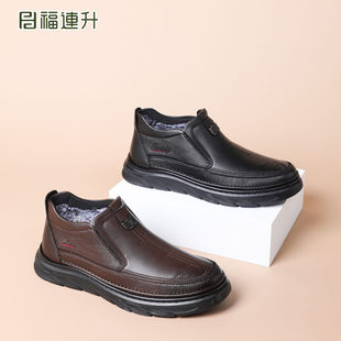 福连升2025冬新款商务休闲皮鞋加绒保暖防滑橡胶厚底高帮男鞋棉鞋