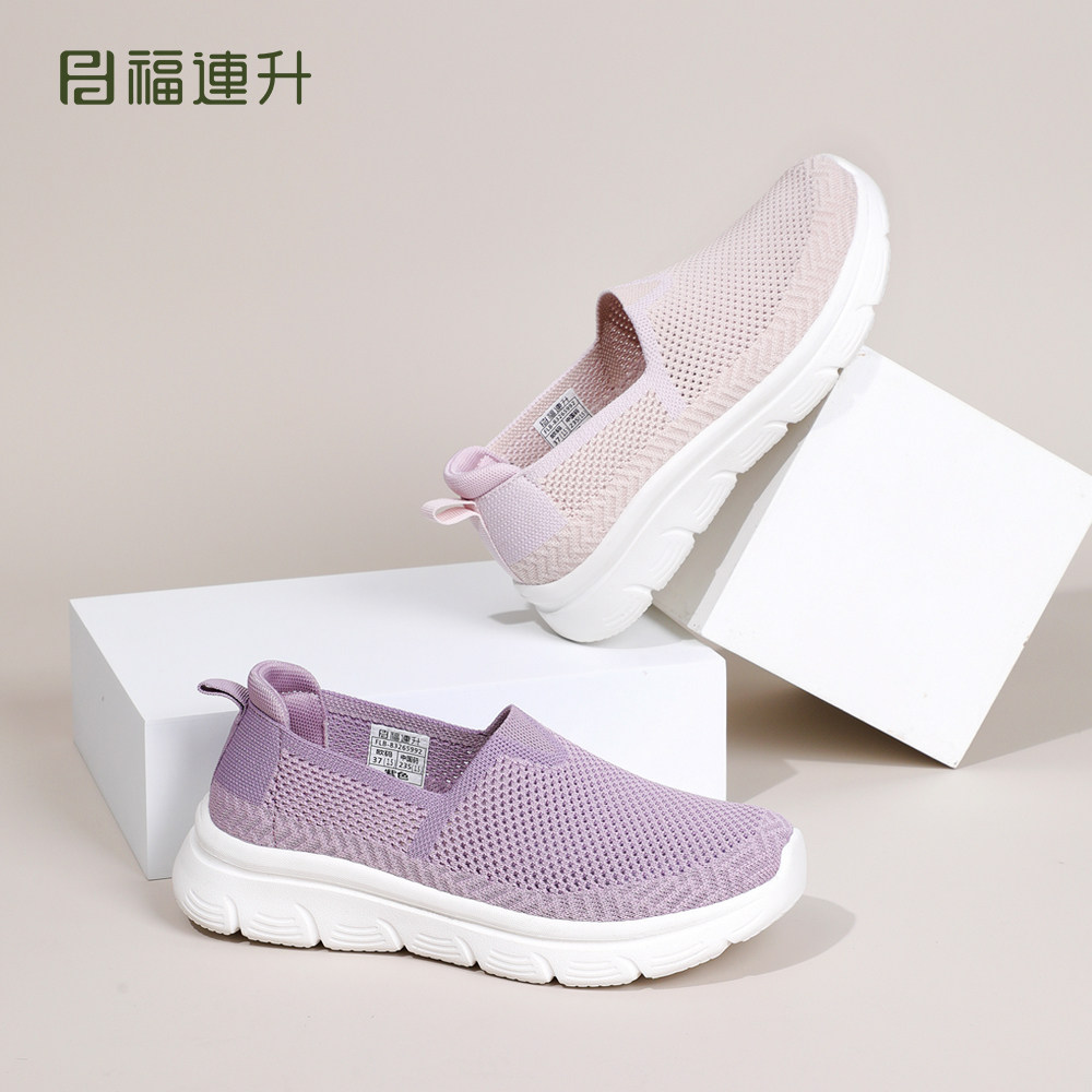 福连升春夏透气软底一脚蹬妈妈鞋