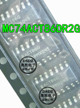 MC74ACT86DR2G ACT86G SOP14 异或 4路 逻辑芯片 全新现货