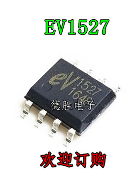 EV1527 EV1527=HS1527 SOP8 无线芯片 全新正品现货