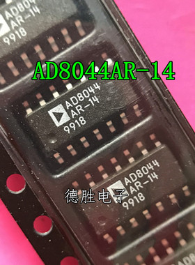 AD8044ARZ AD8044AR-14 AD8044ARZ-14 SOP14 高速运算放大器原装