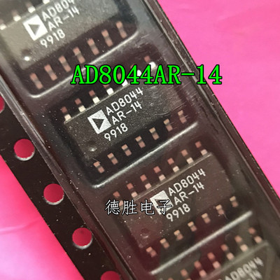 AD8044ARZ AD8044AR-14 AD8044ARZ-14 SOP14 高速运算放大器原装