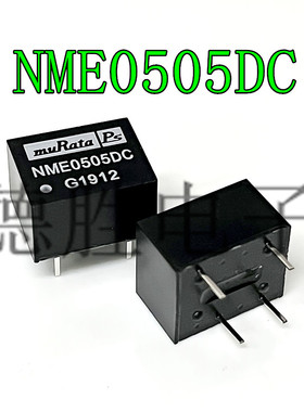 NME0505DC DIP-4 DC-DC隔离电源模块 直插4脚 全新现货