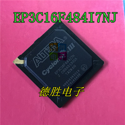 EP3C16F484C8N C6N C7N EP3C16F484I7 嵌入式FPGA可编程IC芯片BGA