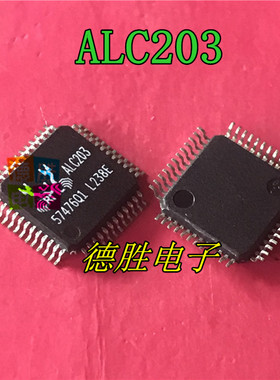 ALC203-LF LQFP-48 字音频接收器 全新进口芯片IC现货