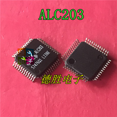 ALC203-LF LQFP-48 字音频接收器 全新进口芯片IC现货