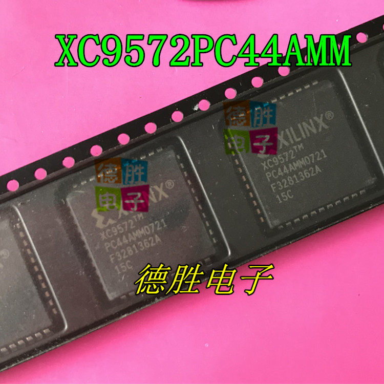 XC9572-15PC44C XC9572PC44AMM PLCC44 全新现货