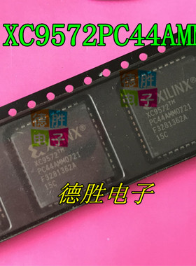 XC9572-15PC44C XC9572PC44AMM PLCC44 全新现货