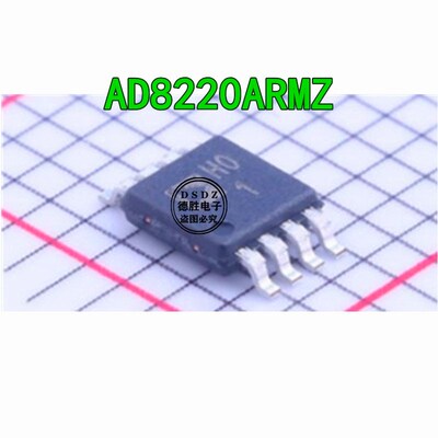 AD8220ARMZ 全新原装 AD8220 丝印H01 MSOP8 仪表放大器 专业配单