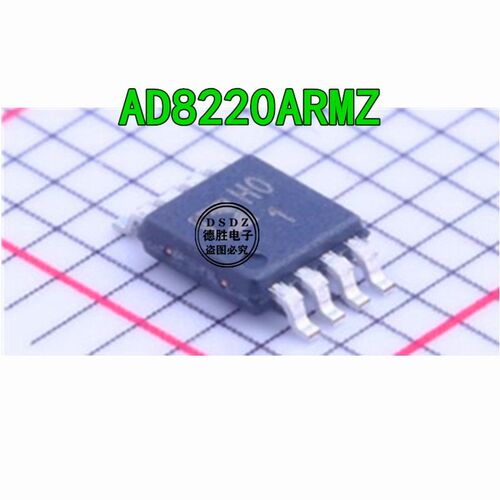 AD8220ARMZ 全新原装 AD8220 丝印H01 MSOP8 仪表放大器 专业配单