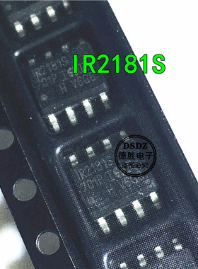 IR2181STRPBF IR2181S 贴片SOP-8 电桥驱动器 全新进口芯片IC现货