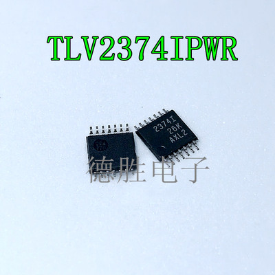 TLV2374IPWR THS7374IPWR 丝印2374I  THS7374 运算放大器TSSOP14