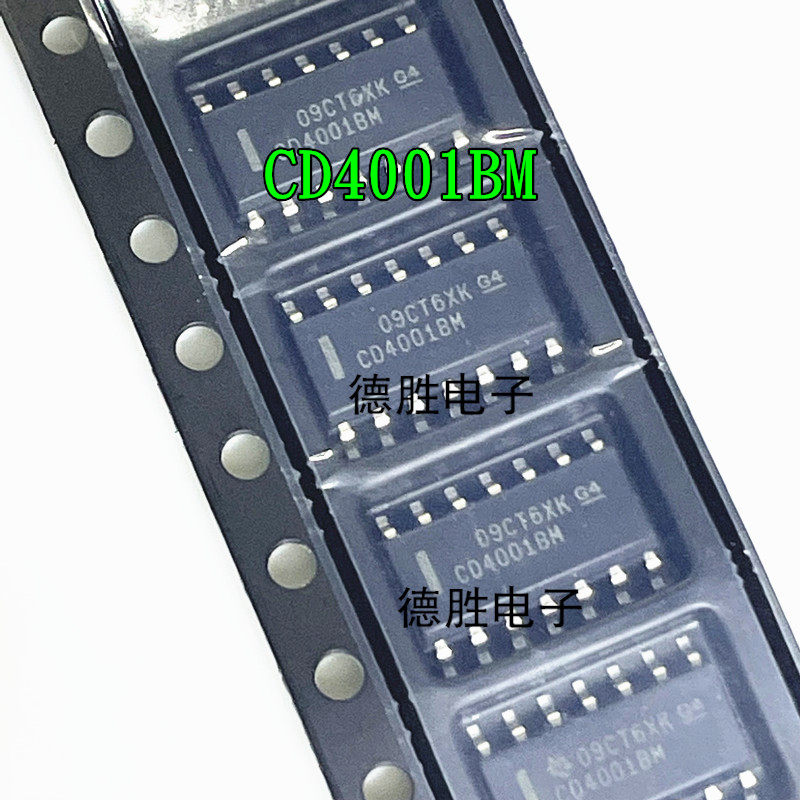 CD4001 CD4001BM 贴片SOP-14 逻辑芯片 全新现货 先询后拍