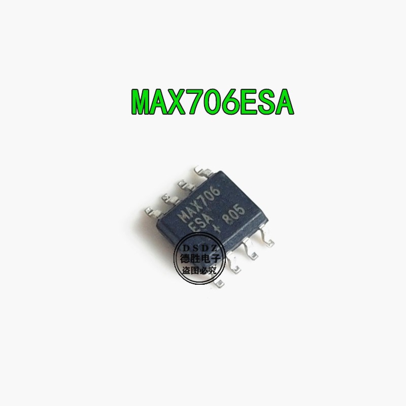 MAX706ESA MAX706CSA SOP8 全新原装现货 专业BOM配单