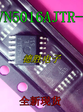 VN5016A  VN5016AJ-E   HSSOP 汽车电脑版大灯驱动器芯片全新进口