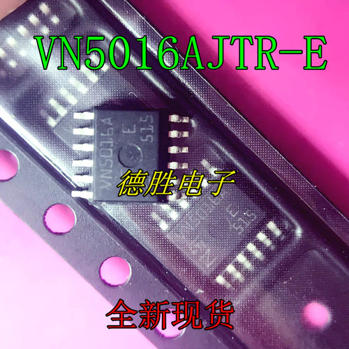 VN5016A  VN5016AJ-E   HSSOP 汽车电脑版大灯驱动器芯片全新进口