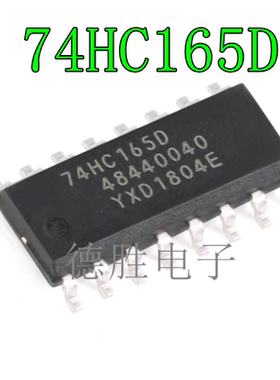 SN74HC 74HC138 139  165 151 238 595 D DR 贴片SOP16移位寄存器