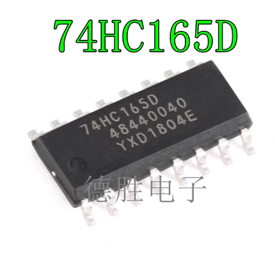 SN74HC 74HC138 139  165 151 238 595 D DR 贴片SOP16移位寄存器