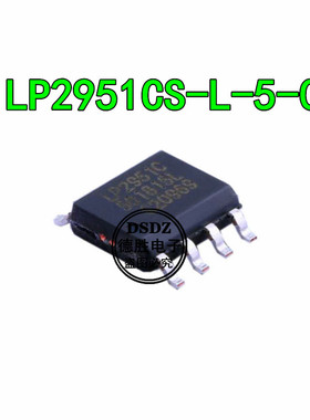 LP2951CS-L-5-0/TR   LP2951C 低压差稳压器 全新现货  专业配单