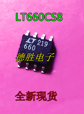 LTC660CS8 LT660CS8 SOP8 百毫安CMOS电压转换器芯片 全新原装
