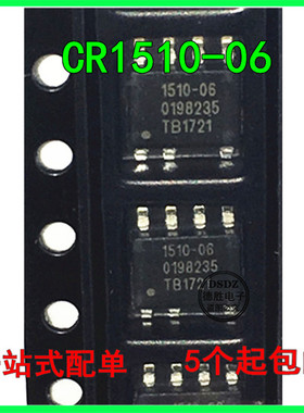 全新原装CR1510-06 贴片SOP7 功率BJT离线数字绿色模式PWM控制芯