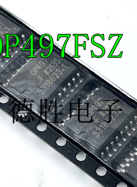 OP497FSZ OP497 高精密 SOP16 OP497F 四路运算放大器 全新现货
